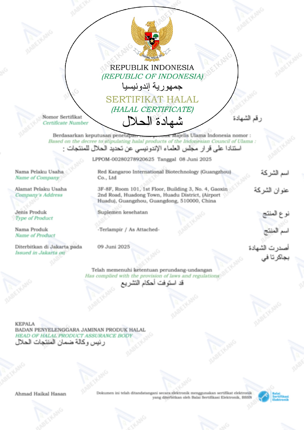 Halal Certified